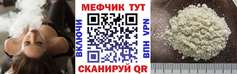 Как найти наркотики Бор A-PVP  МЕТАМФЕТАМИН  КОКАИН  Меф мяу мяу  ГАШ  Бошки Шишки 