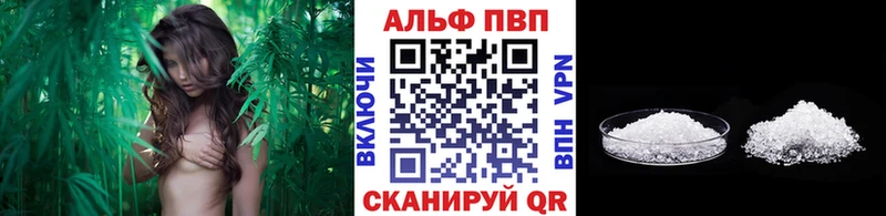 Alpha-PVP СК  закладки  Бор 