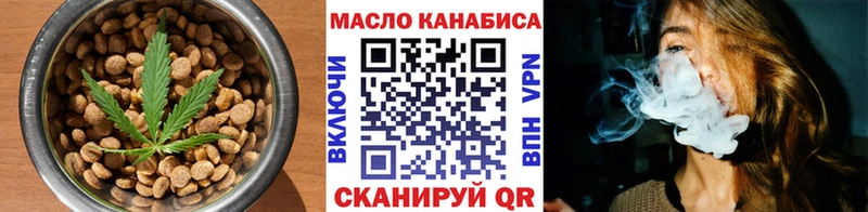 где можно купить   Бор  Cannafood марихуана 