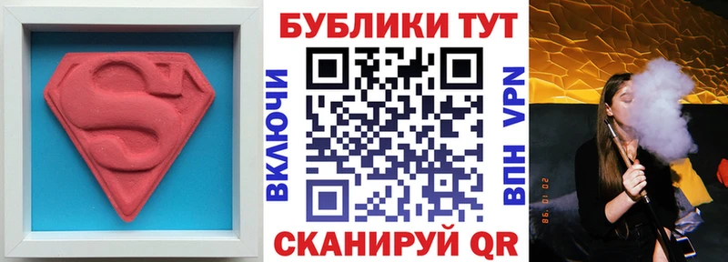 Экстази 250 мг  Бор 