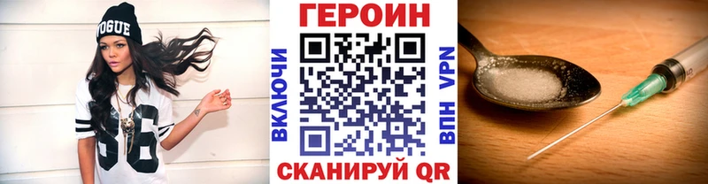 ГЕРОИН афганец  что такое   кракен сайт  Бор 
