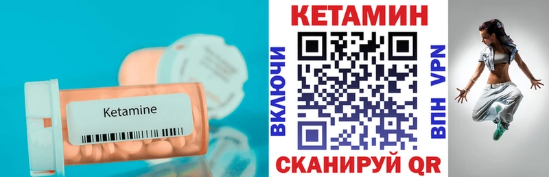 блэк спрут ссылки  Бор  КЕТАМИН VHQ  магазин   