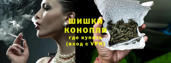 метамфетамин Беломорск