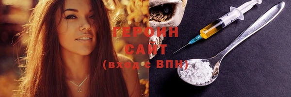 метадон Белокуриха