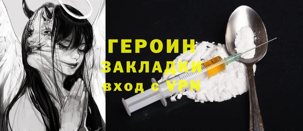 а пвп мука Богородицк