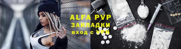 Альфа ПВП Белоозёрский