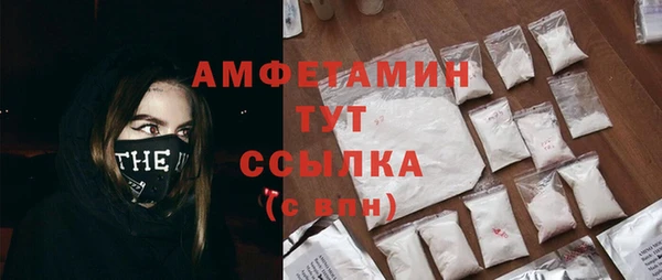амфетамин Богданович