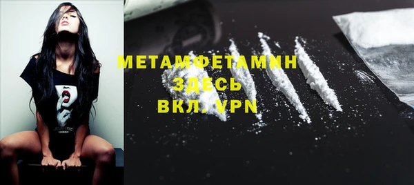 метадон Белокуриха