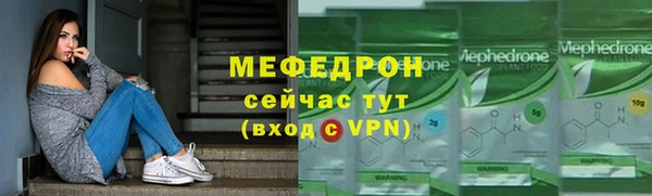 трава Новодвинск