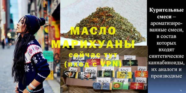 метамфетамин Беломорск