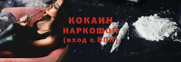 метадон Белокуриха