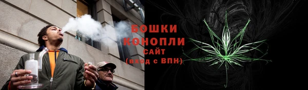 метамфетамин Беломорск