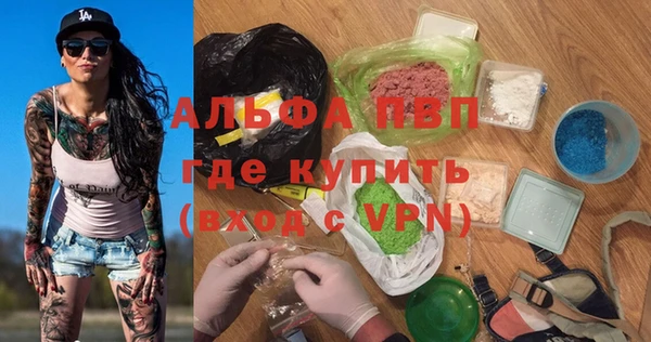 Альфа ПВП Белоозёрский