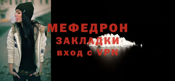 метамфетамин Беломорск