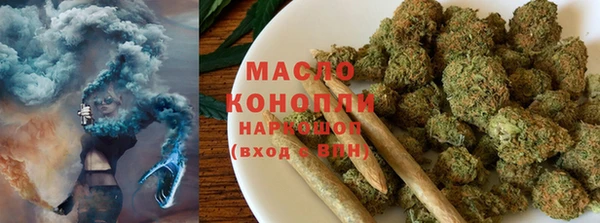 метамфетамин Беломорск