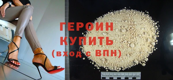 метадон Белокуриха