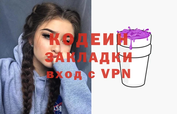 Альфа ПВП Белоозёрский