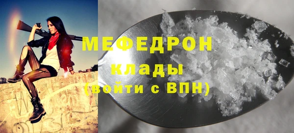 а пвп мука Богородицк