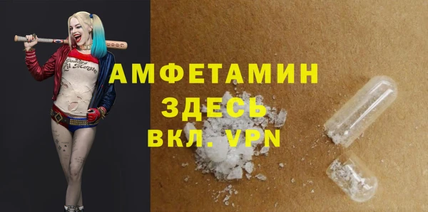 ALPHA-PVP Богородск