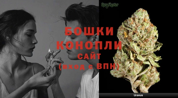 мефедрон Новозыбков