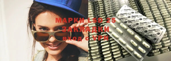 ALPHA-PVP Богородск