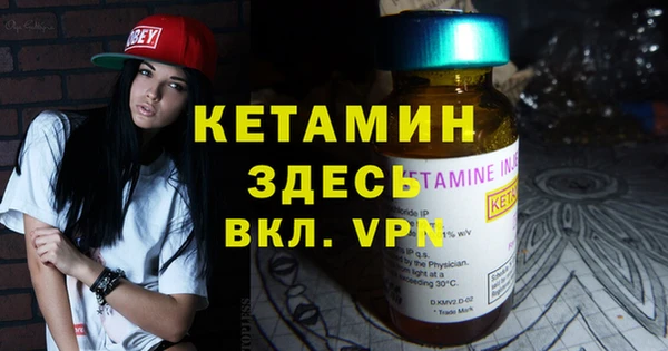 амфетамин Богданович