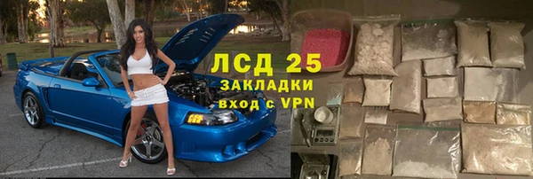 Альфа ПВП Белоозёрский