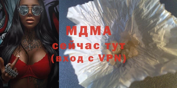 метадон Белокуриха