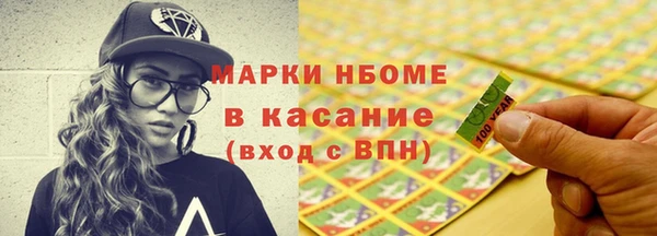 ALPHA-PVP Богородск