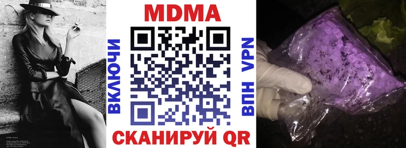 даркнет телеграм  Бор  MDMA кристаллы 