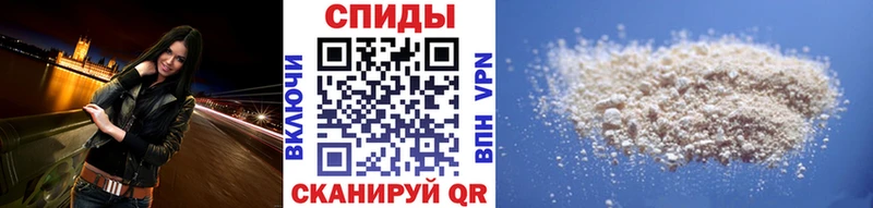 купить наркоту  Бор  Метамфетамин мет 