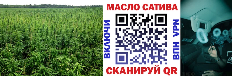 ТГК гашишное масло  Бор 